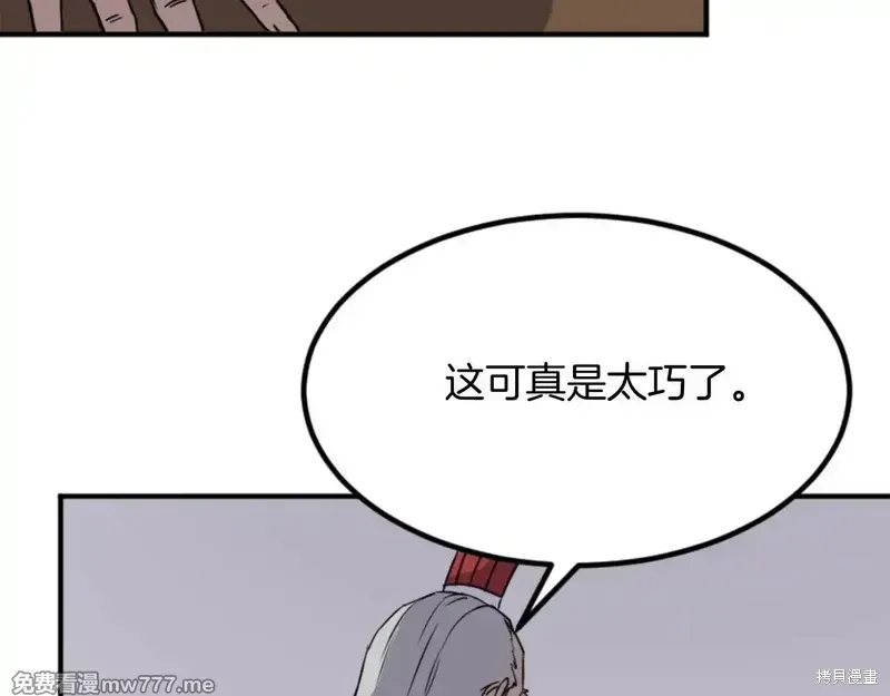 第154话53