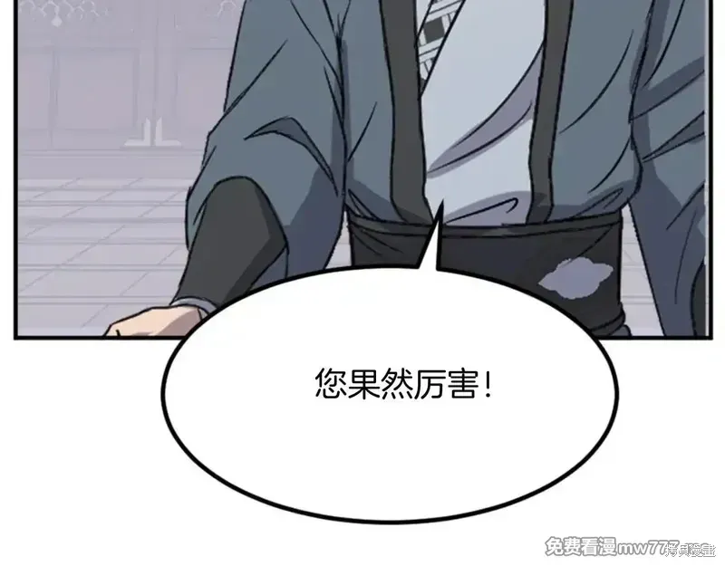 第153话160