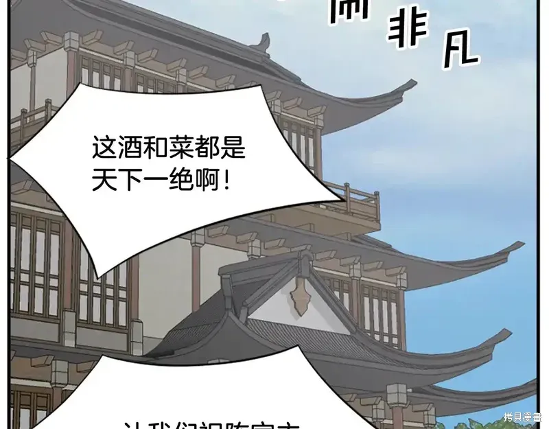 第132话5