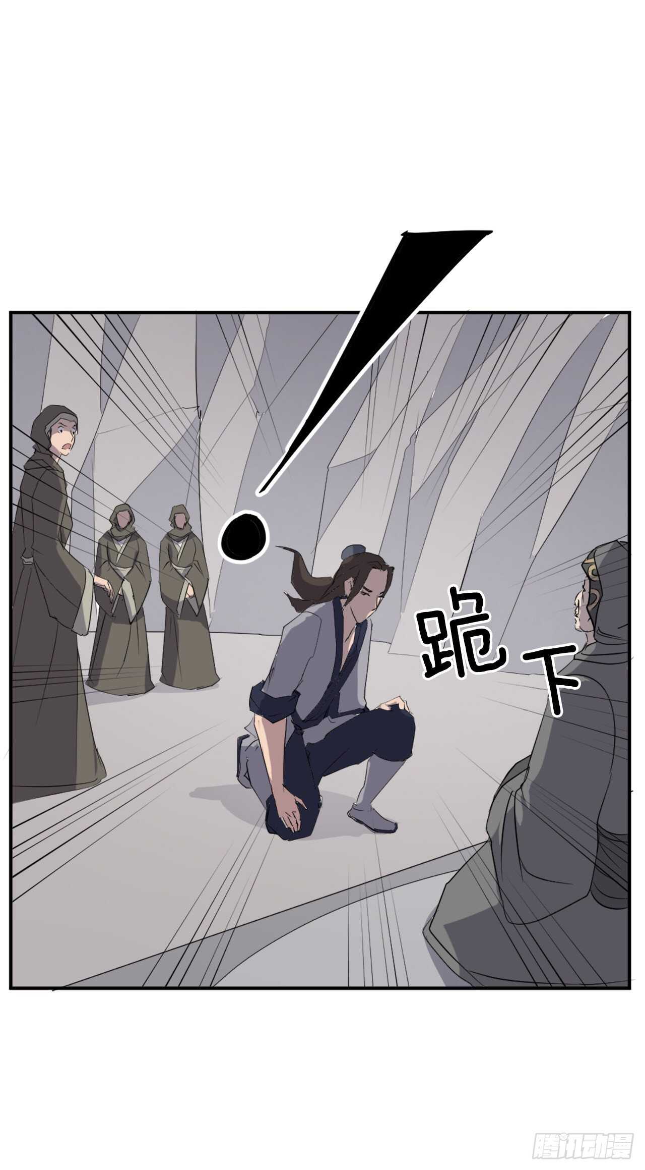 29.金顶神丹52
