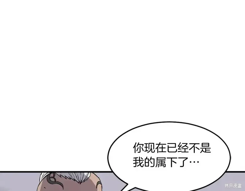 第125话54