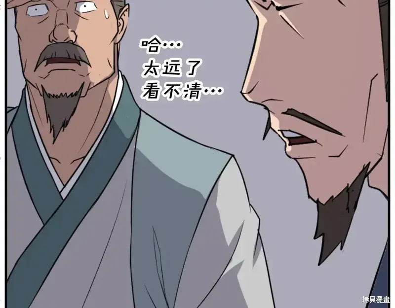 第147话112