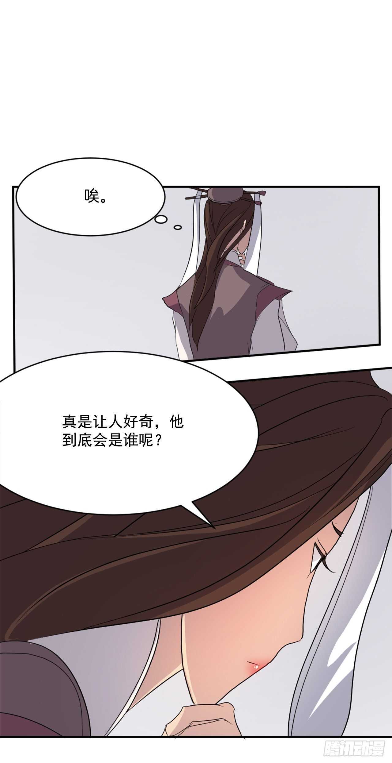 26.获取情报74
