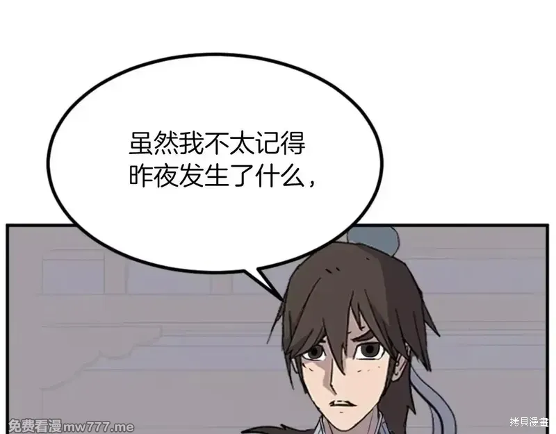 第152话32
