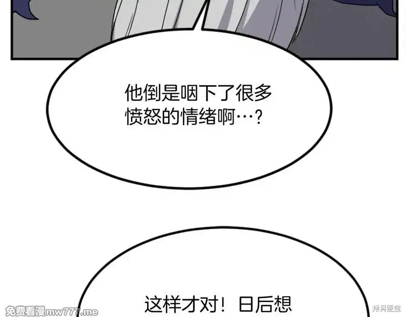 第154话126