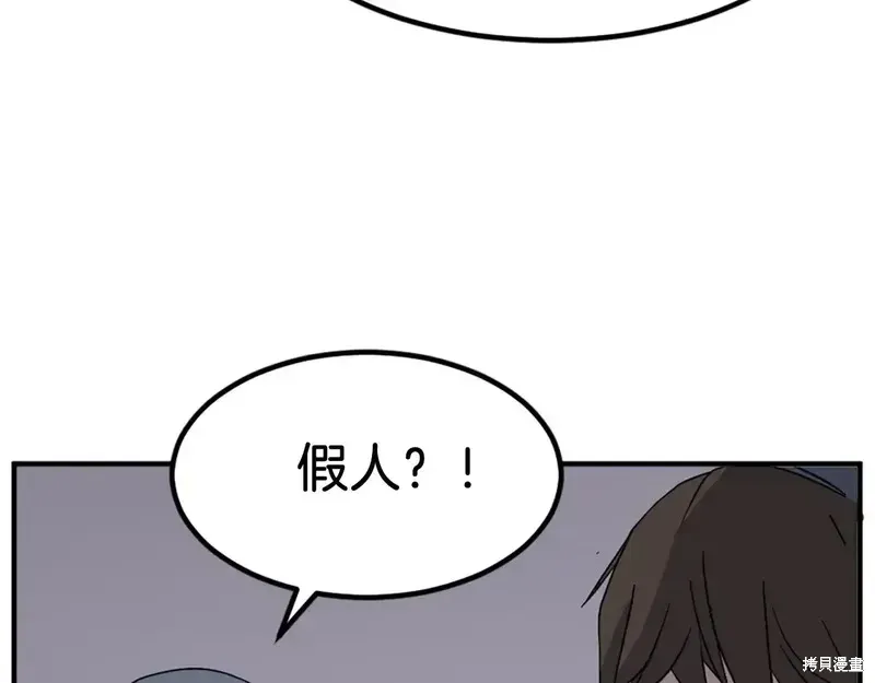 第135话99