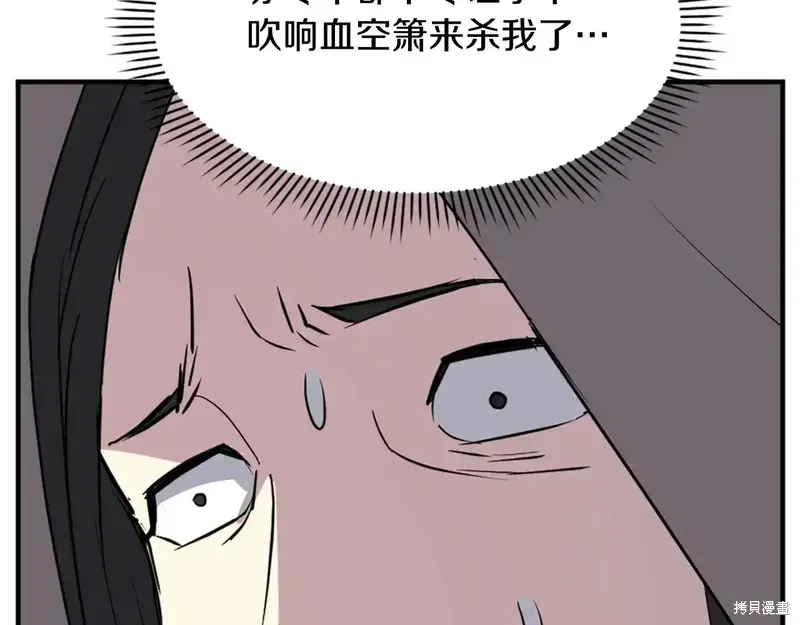 第125话38