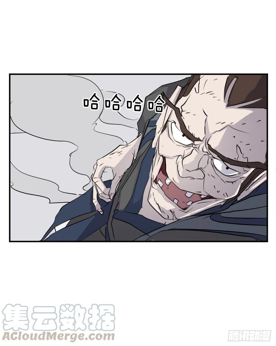 46.撤退66