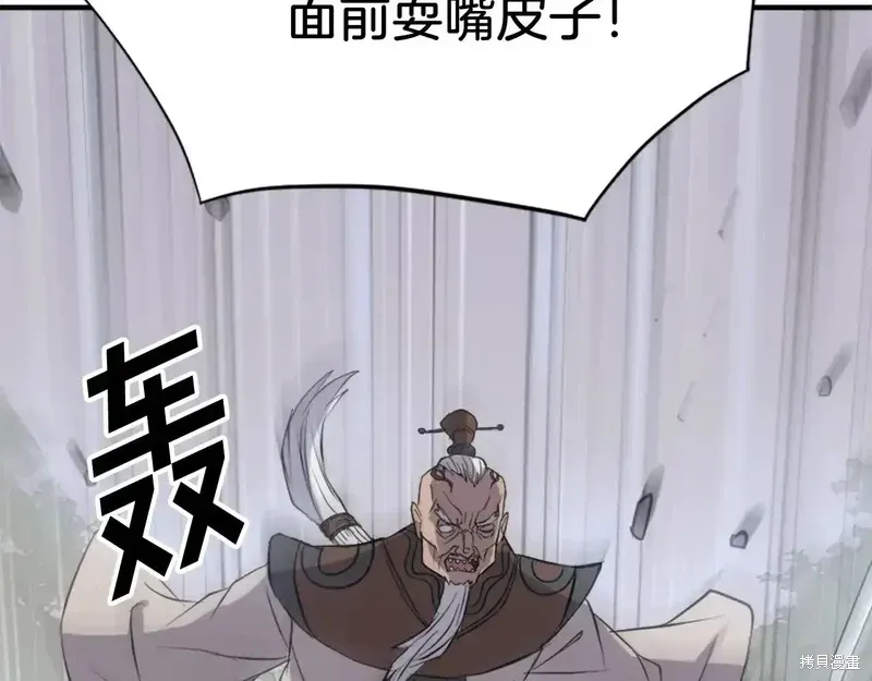 第126话37