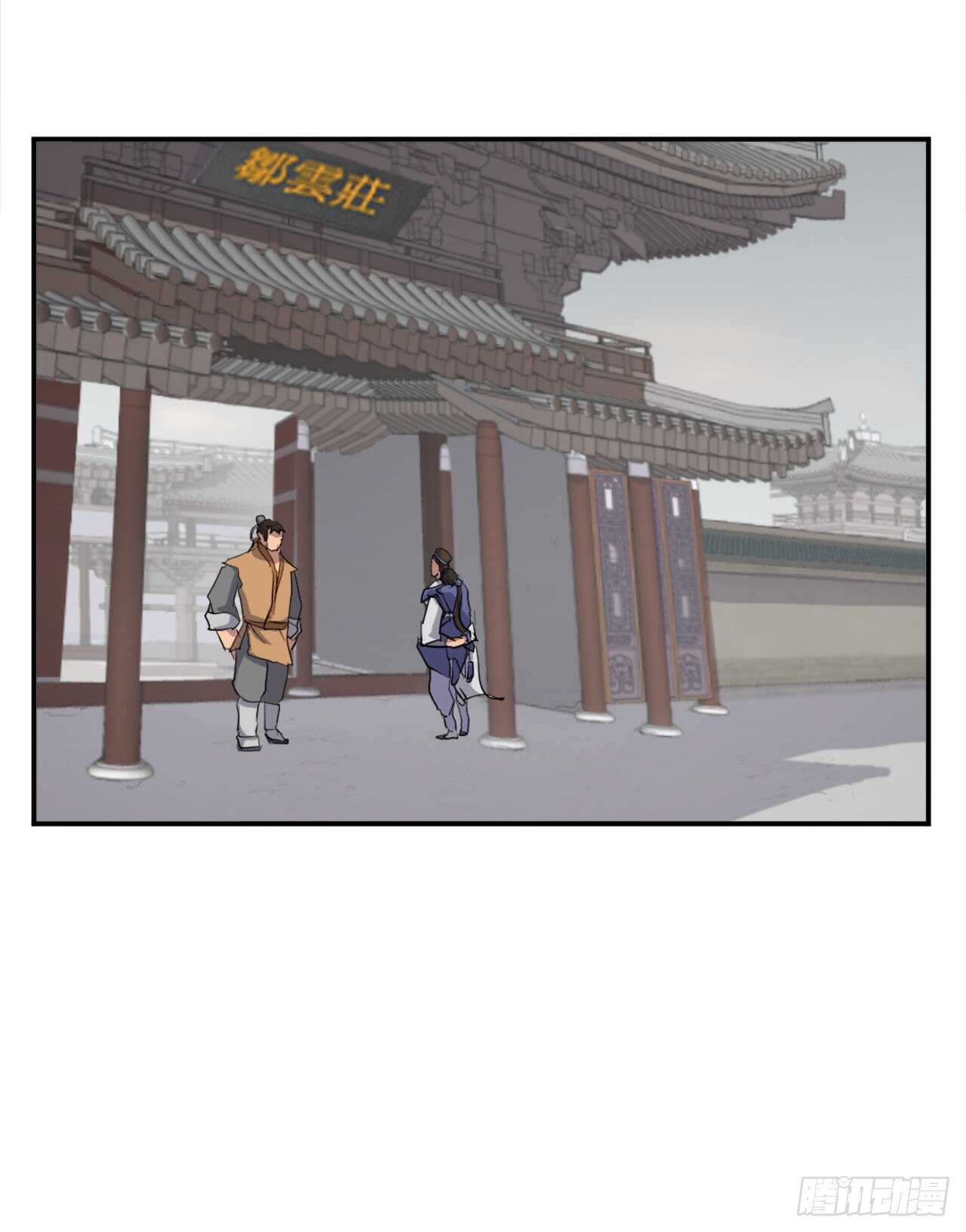 24.赤仁门被灭35