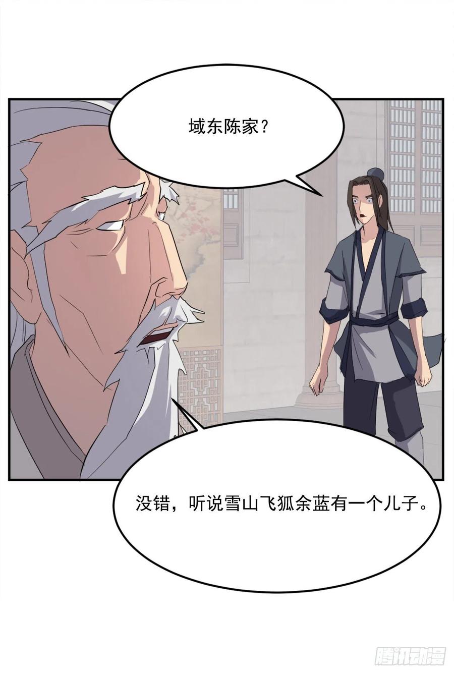 33.唐家39