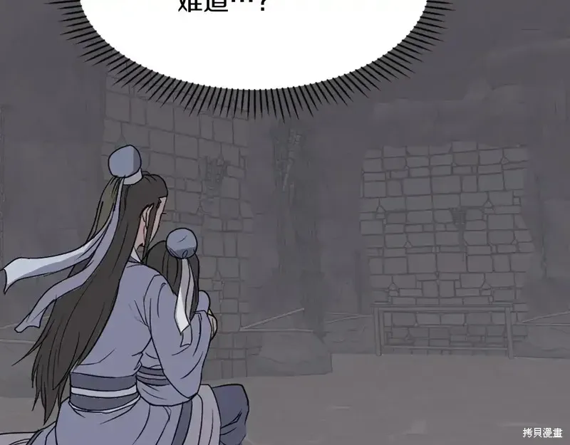 第134话163