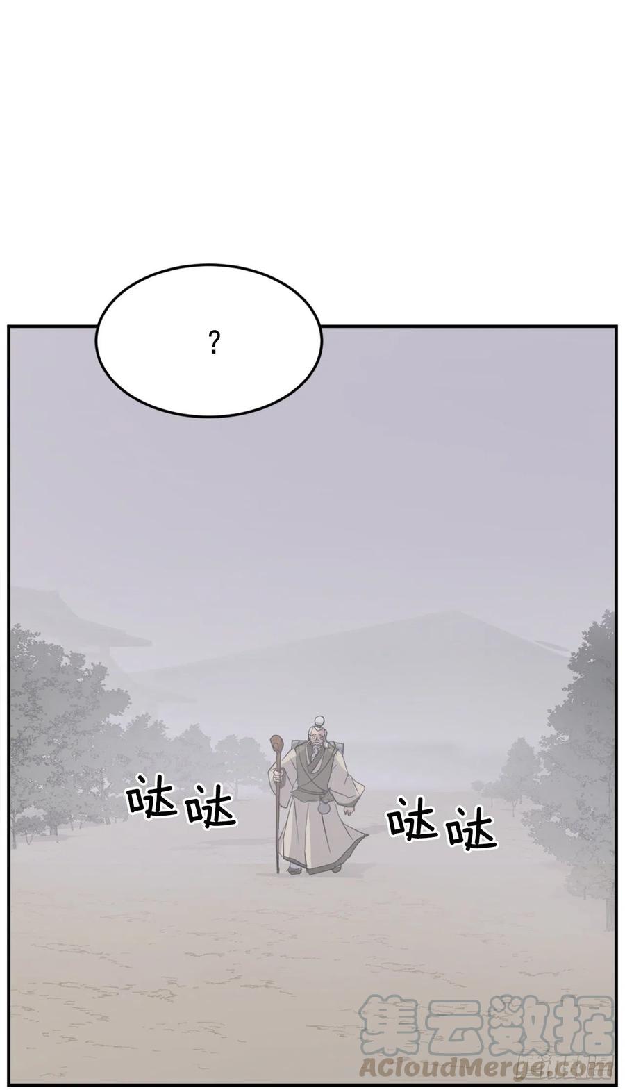 60.生死神医63