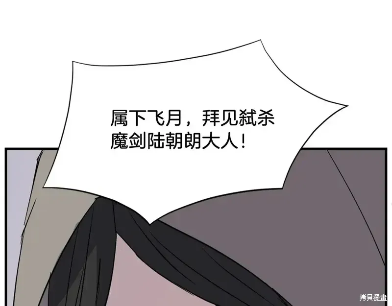 第125话52