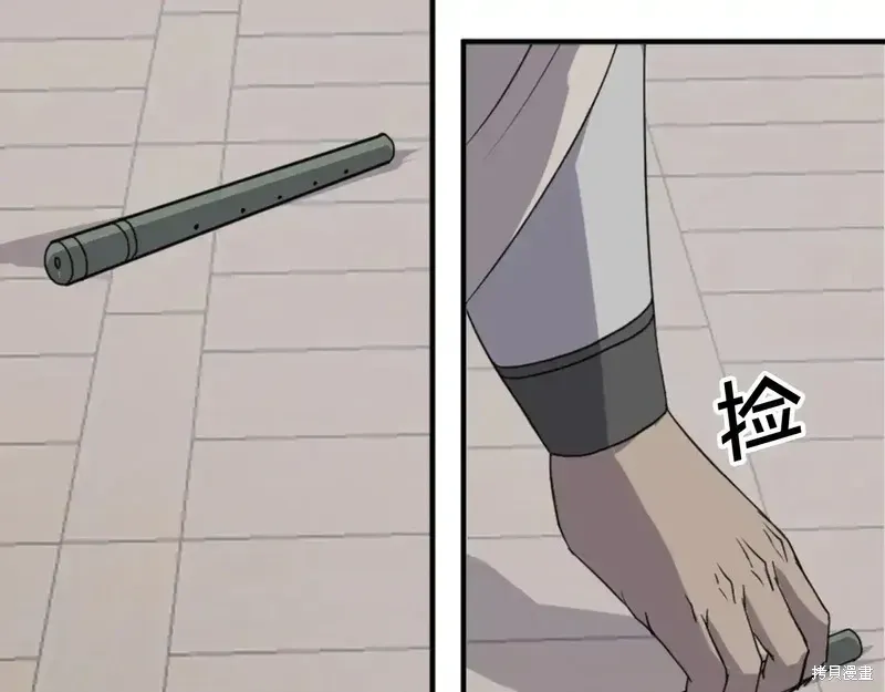 第137话84
