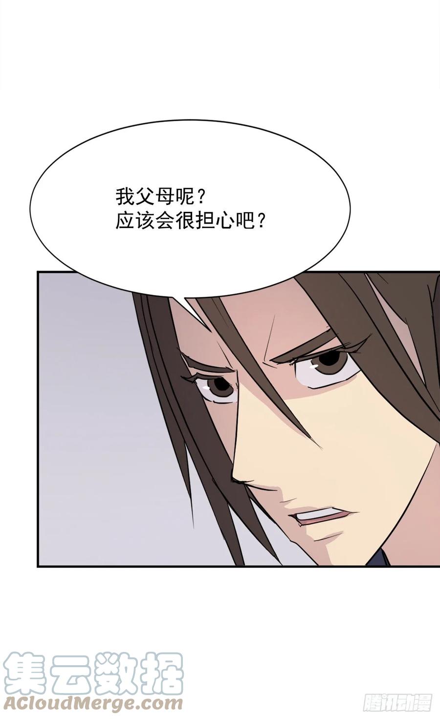 81.谢天谢地18