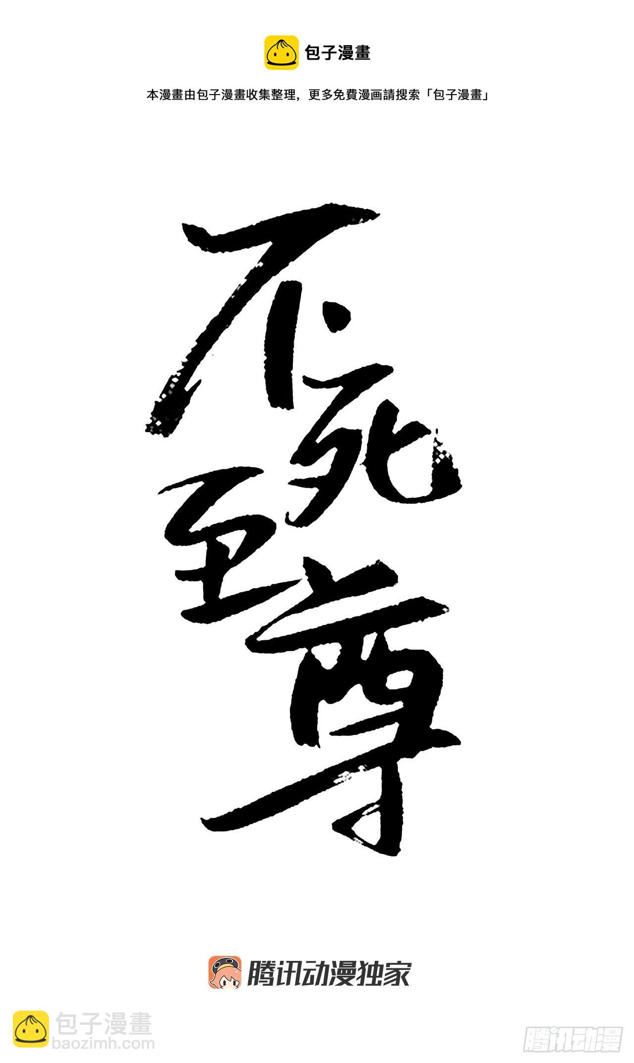 99.桃花园28