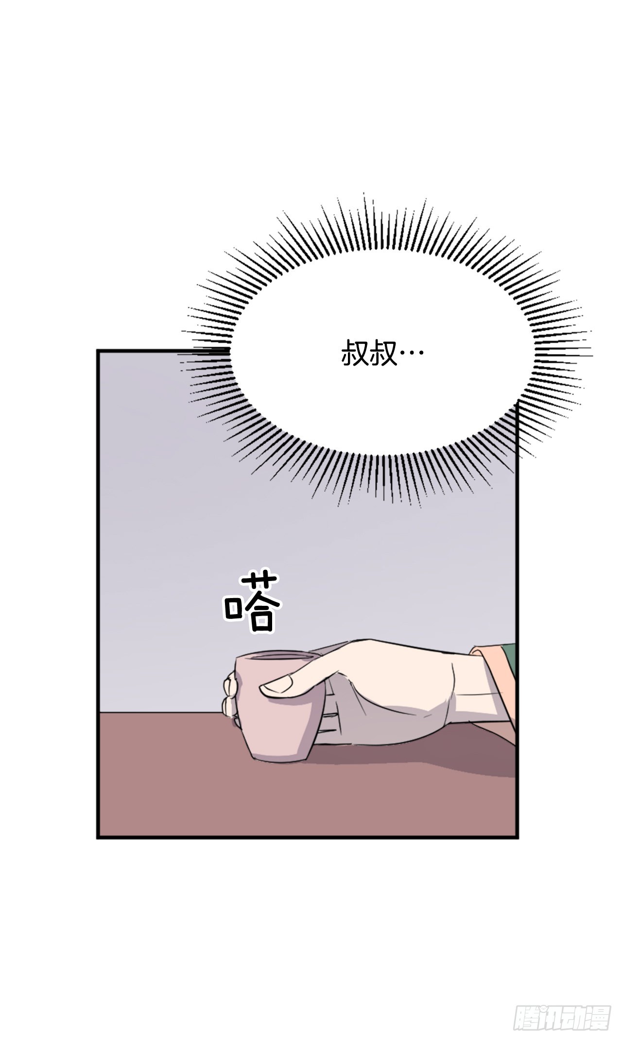 102.比武32