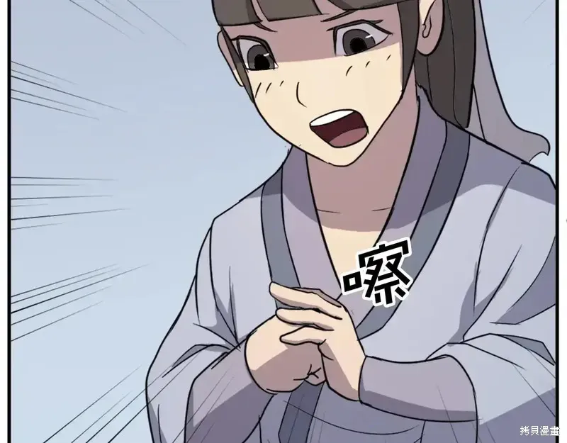 第130话161