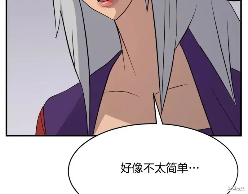 第128话70