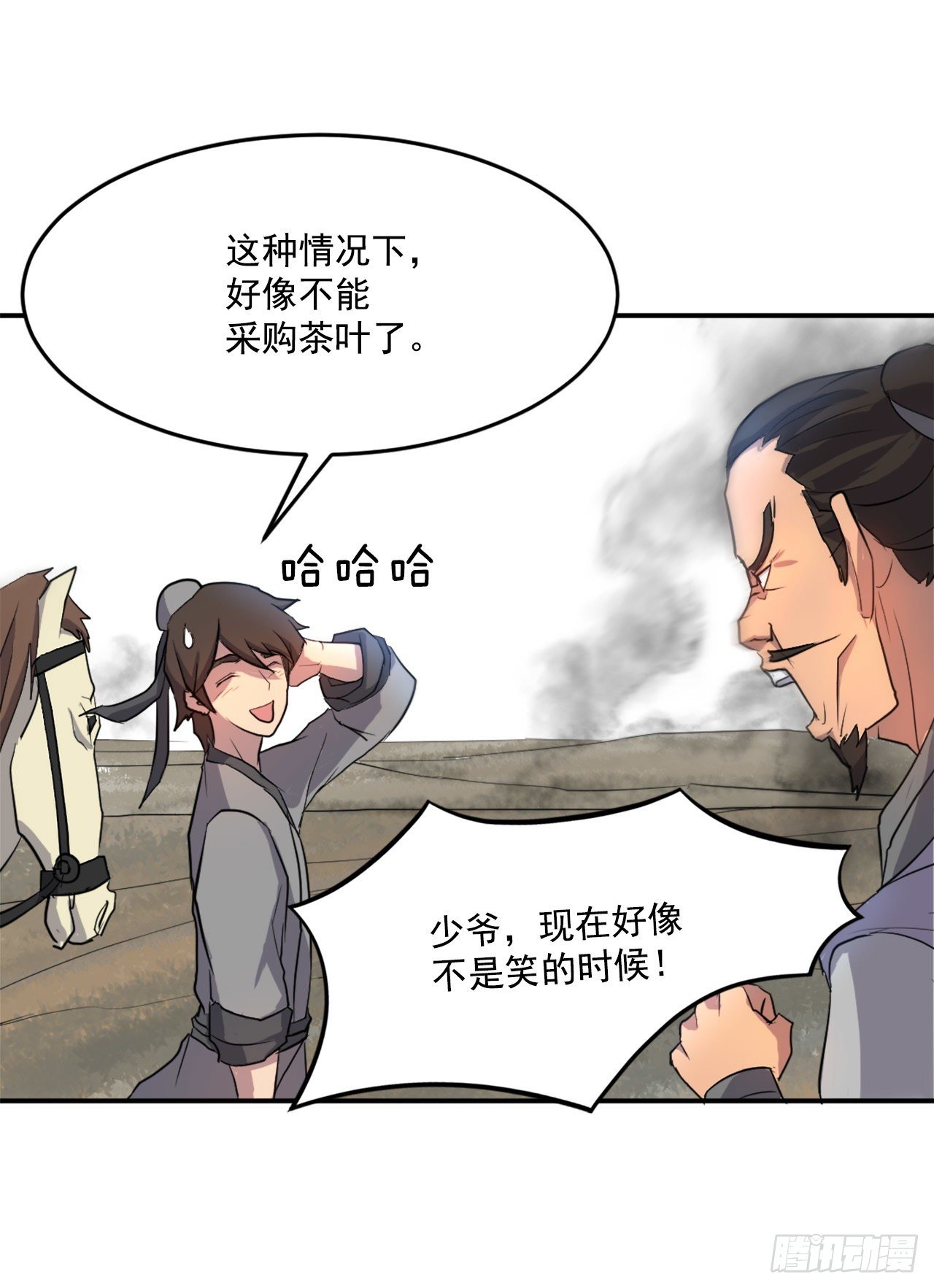 10.天香茶园1