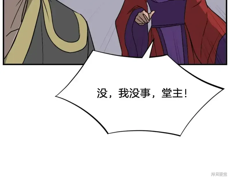 第147话94