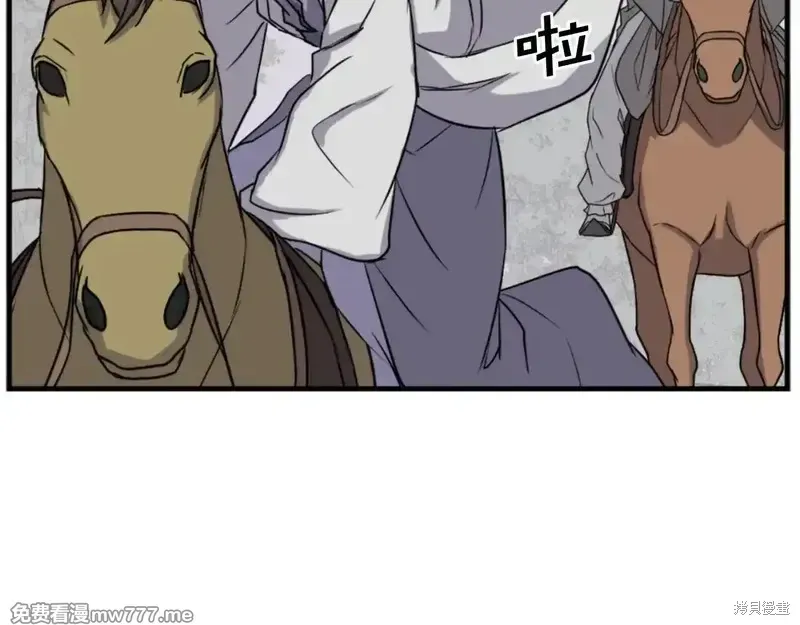 第157话54