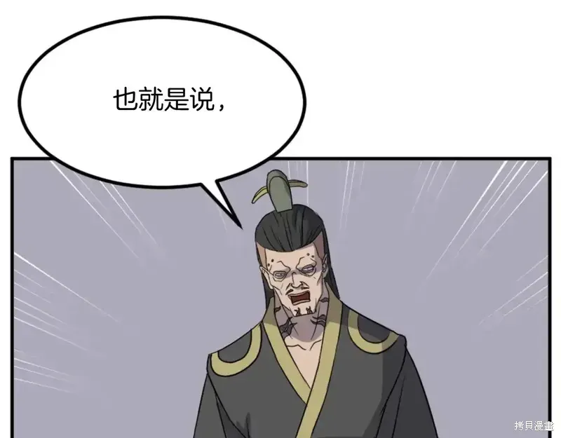 第141话103