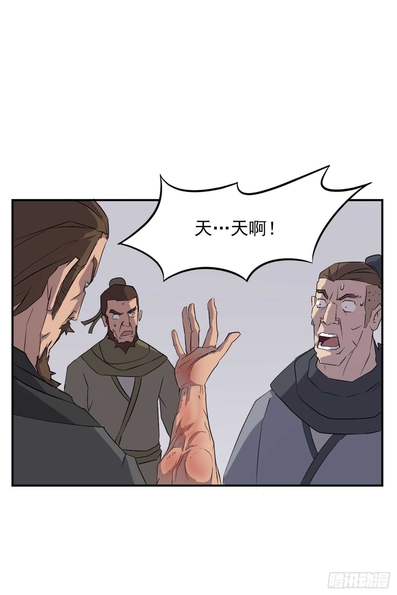 28.慧静神尼57