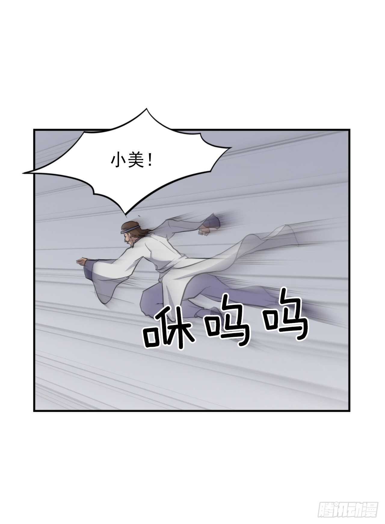 12.全员出动1