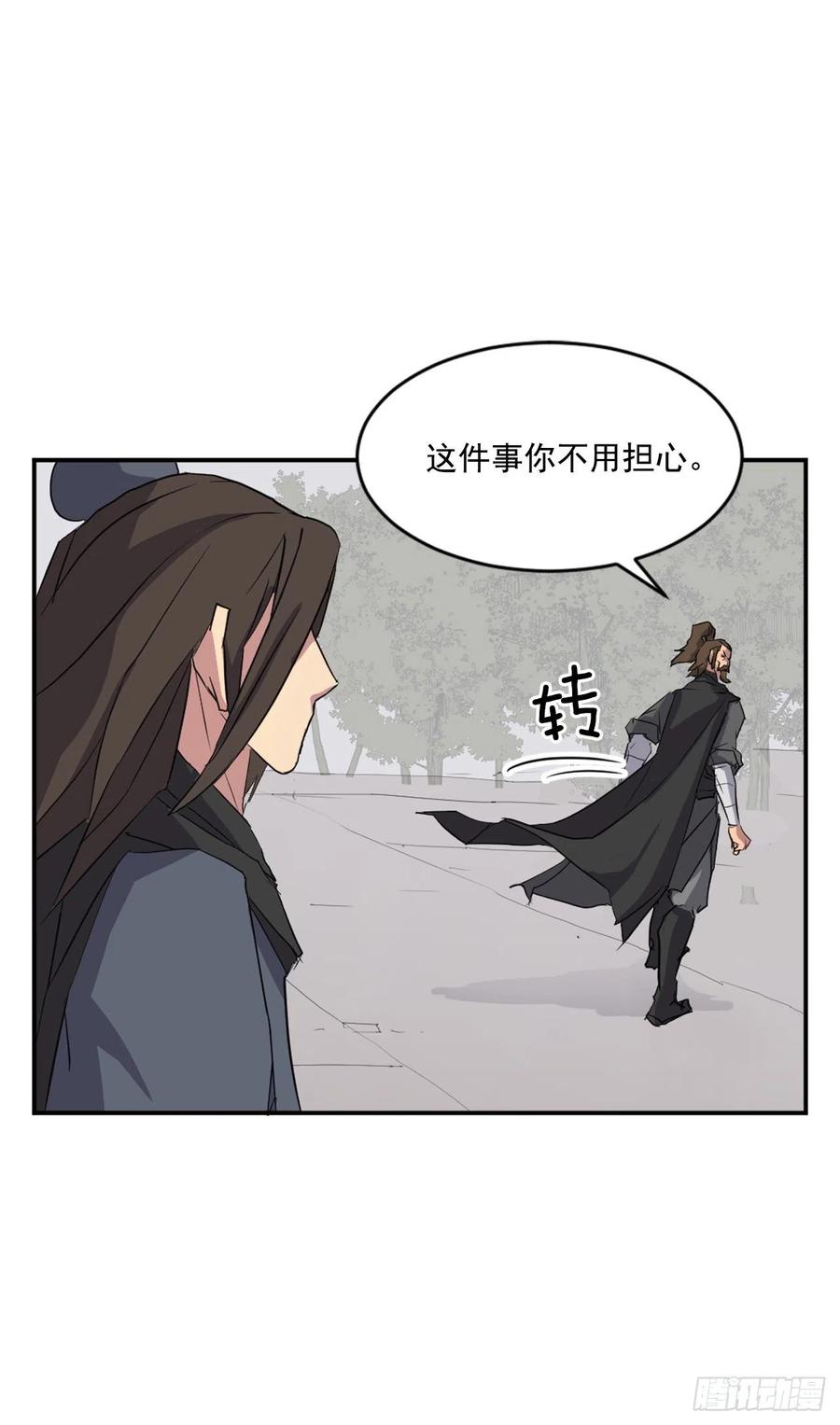 48.把酒言欢65