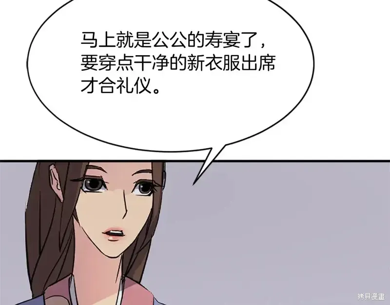 第128话165
