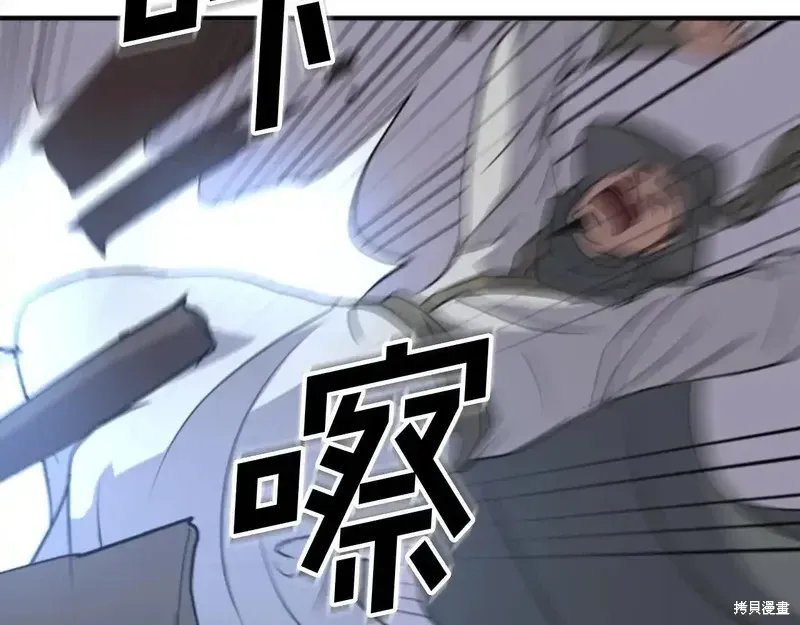 第140话117