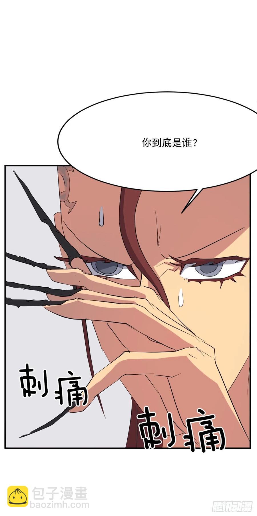 38.胜负已分26