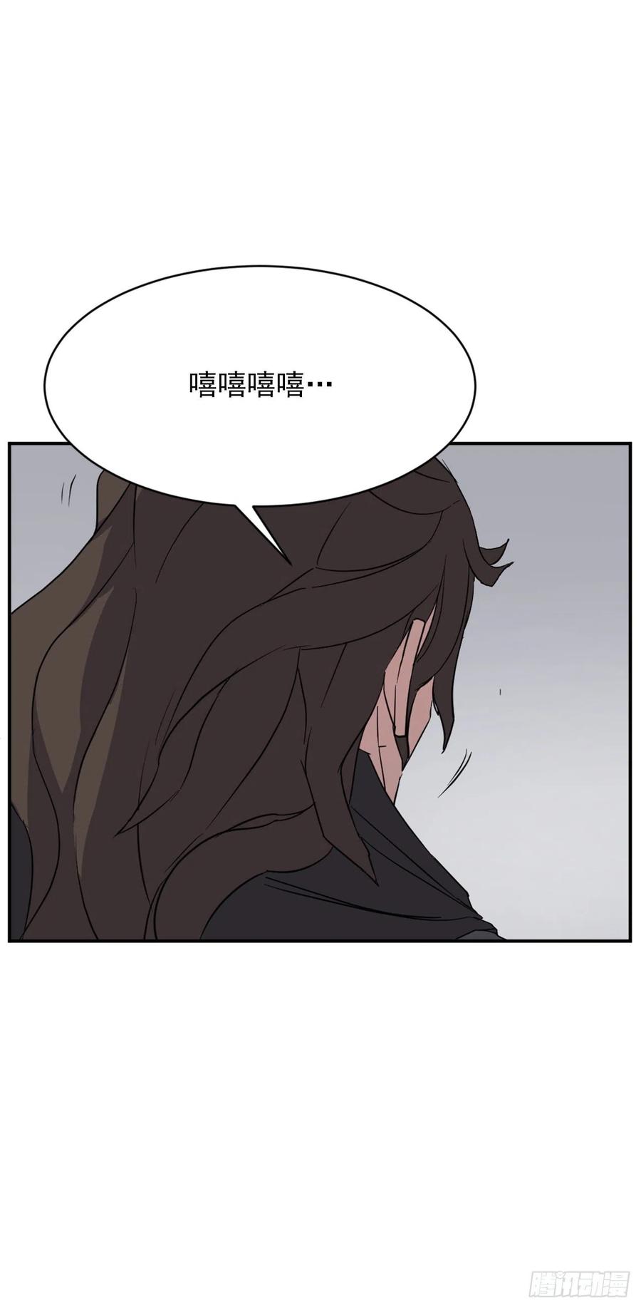 75.激流破穴功13