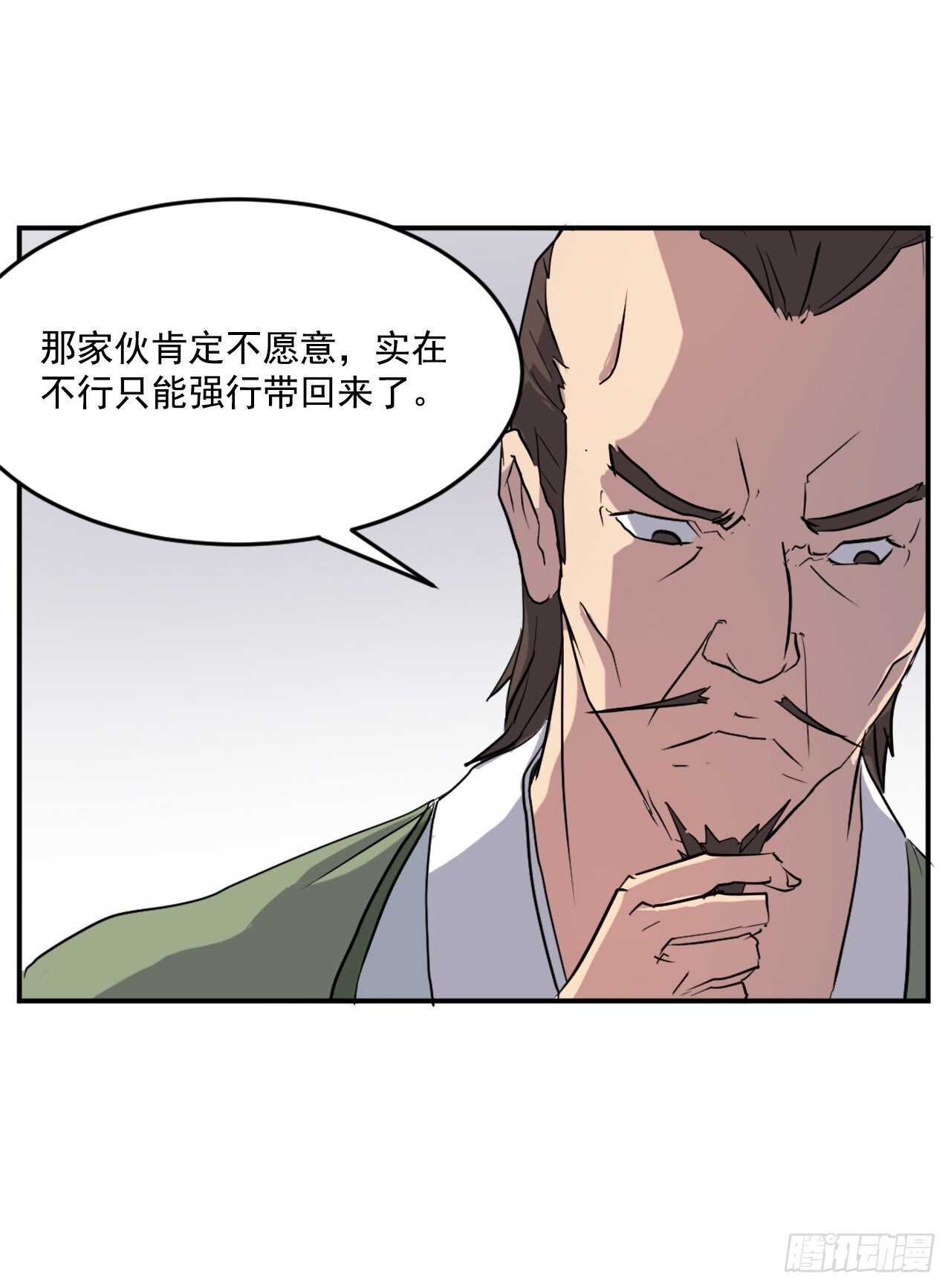 21.赤仁门29