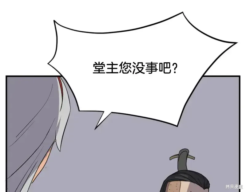 第146话33
