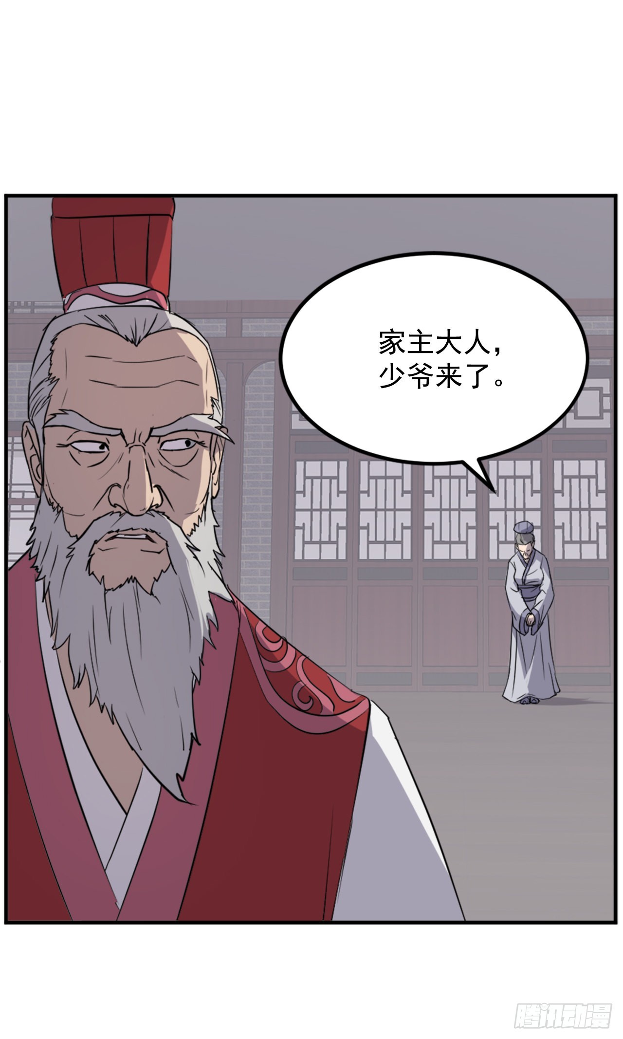 111.白鳞老雄53