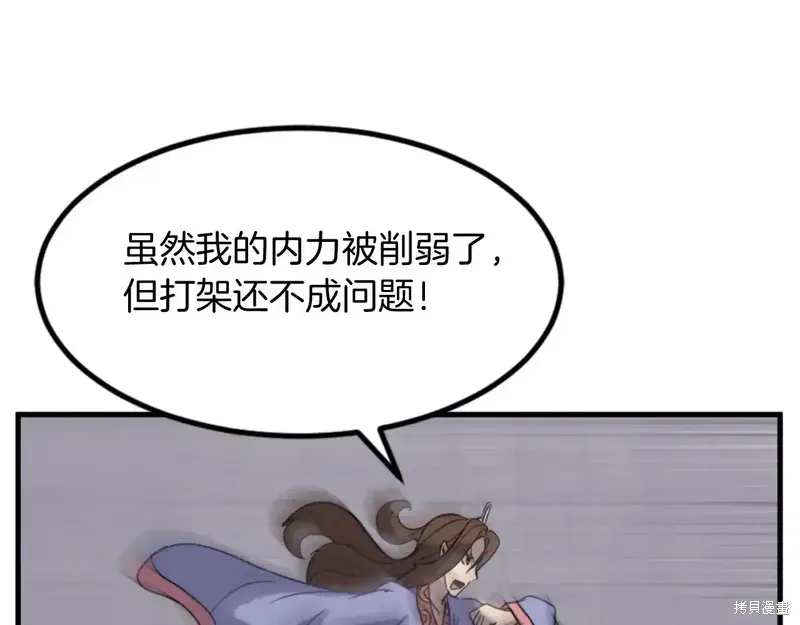 第139话115