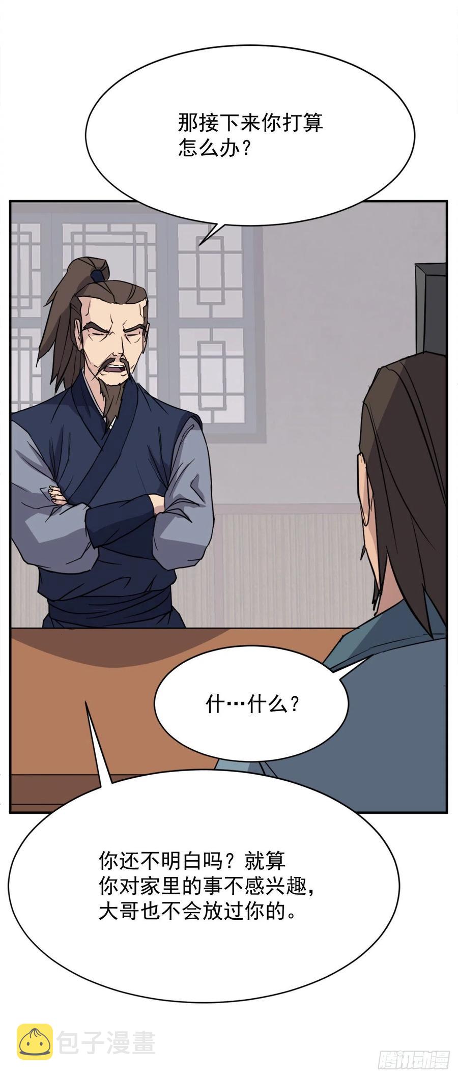 83.绍光兄？11