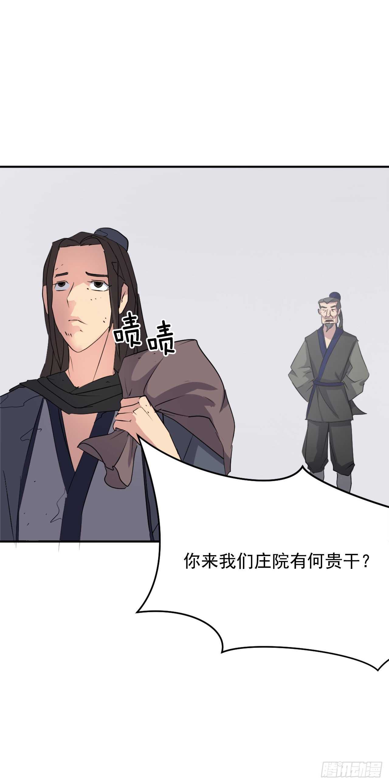 30.黑蝙蝠46