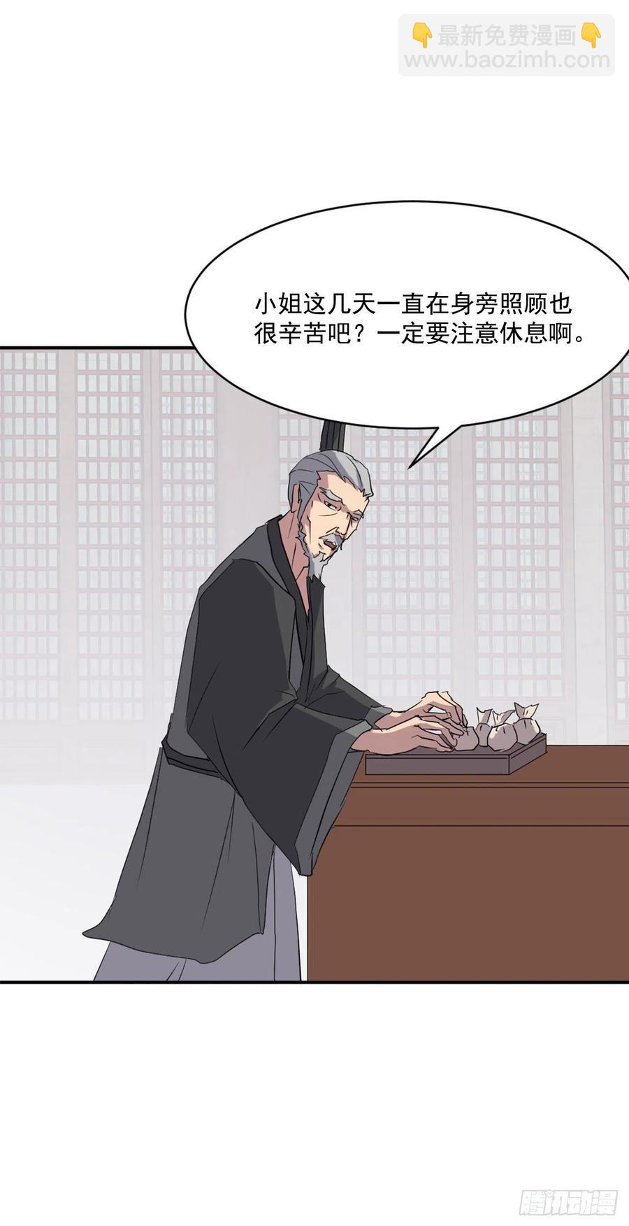 39.父母归来33