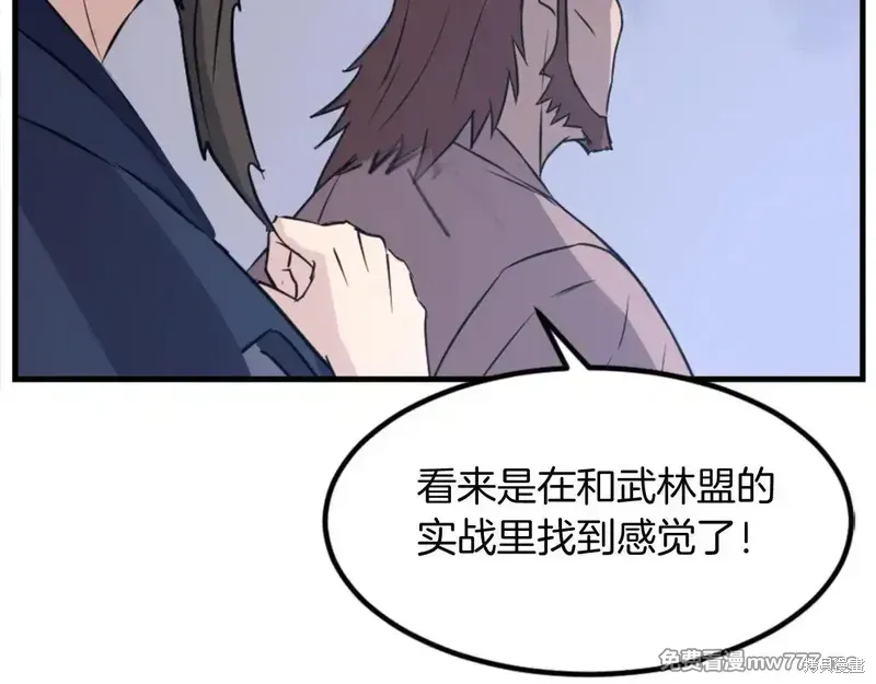 第150话69