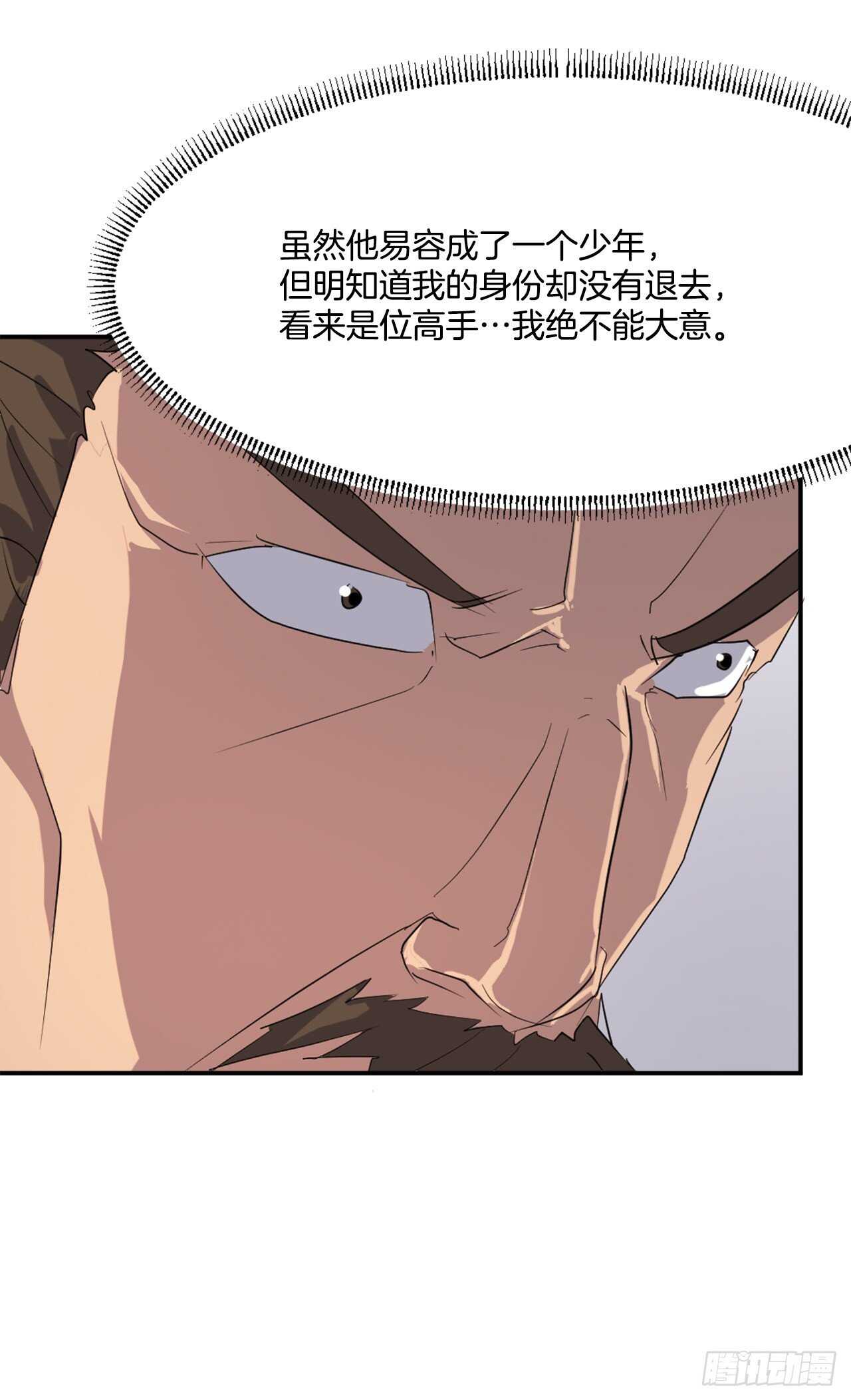 27.黑旗主61