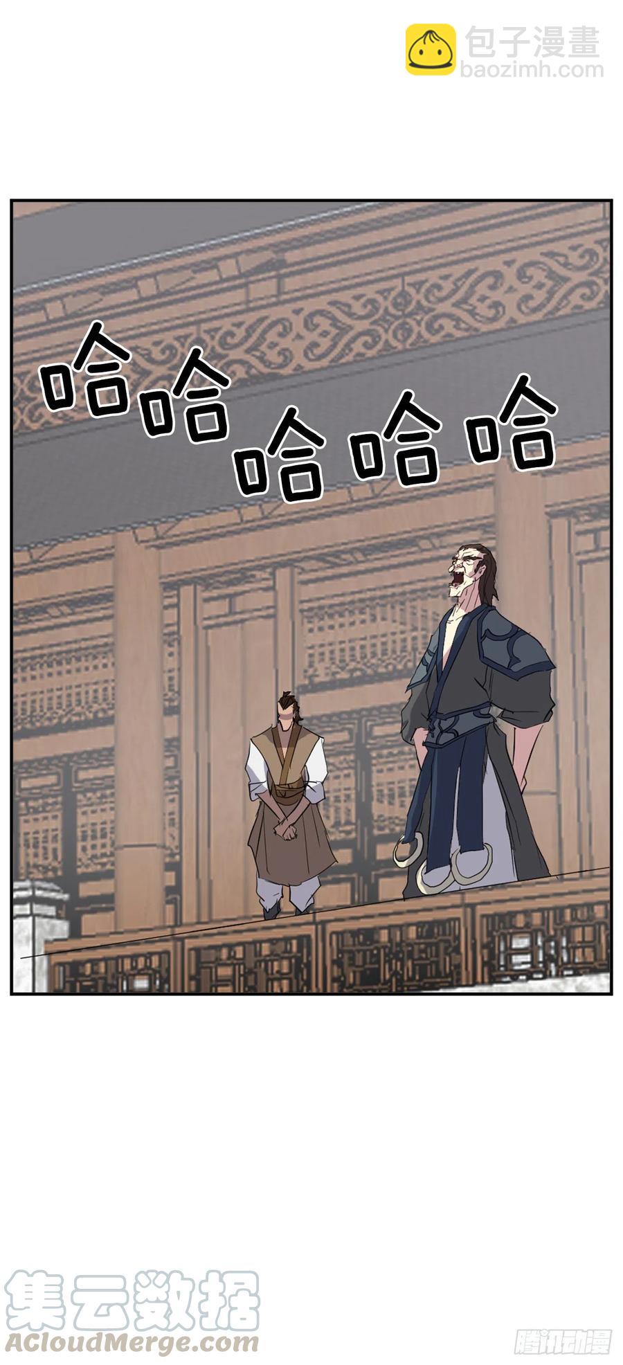 44.黑旗剑36
