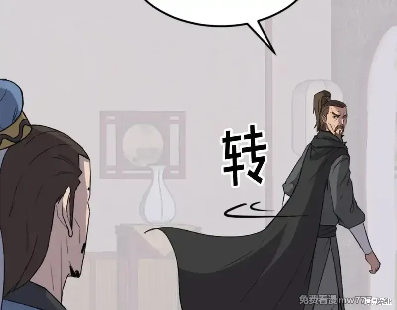 第155话114
