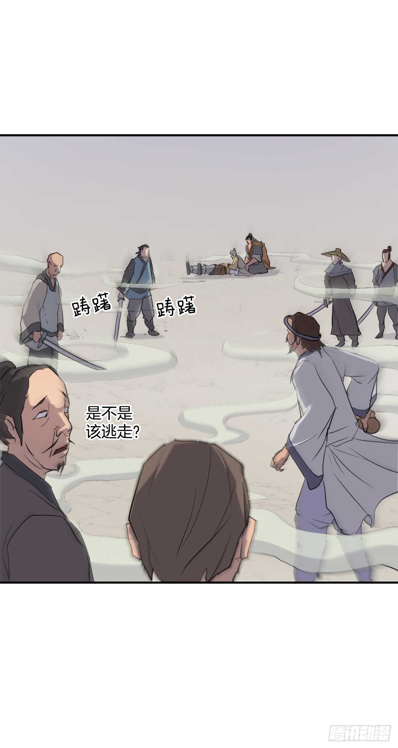 15.洪铁乌之死31