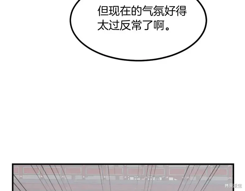第132话28