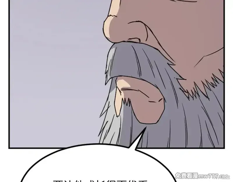 第154话141