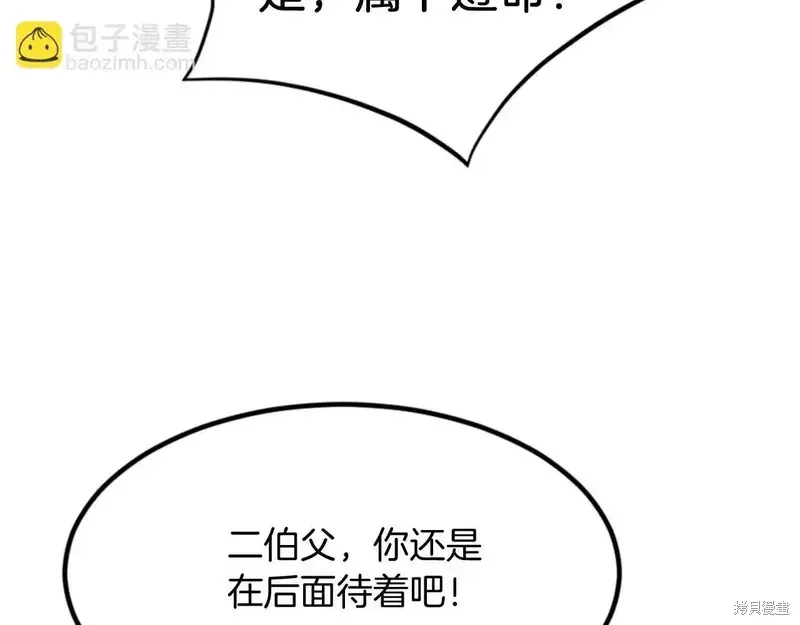 第145话102